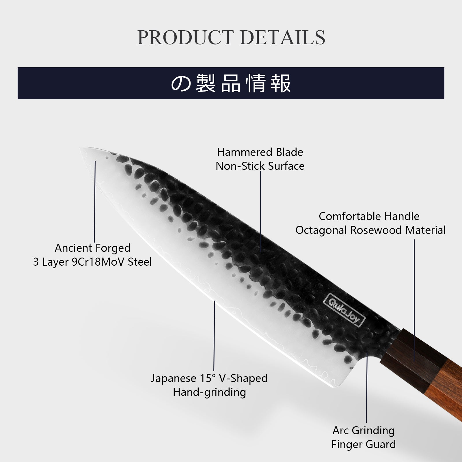 Qulajoy 7 Inch Santoku Knife - 9Cr18MoV Japanese Chef Knife with Octagonal Rosewood Handle