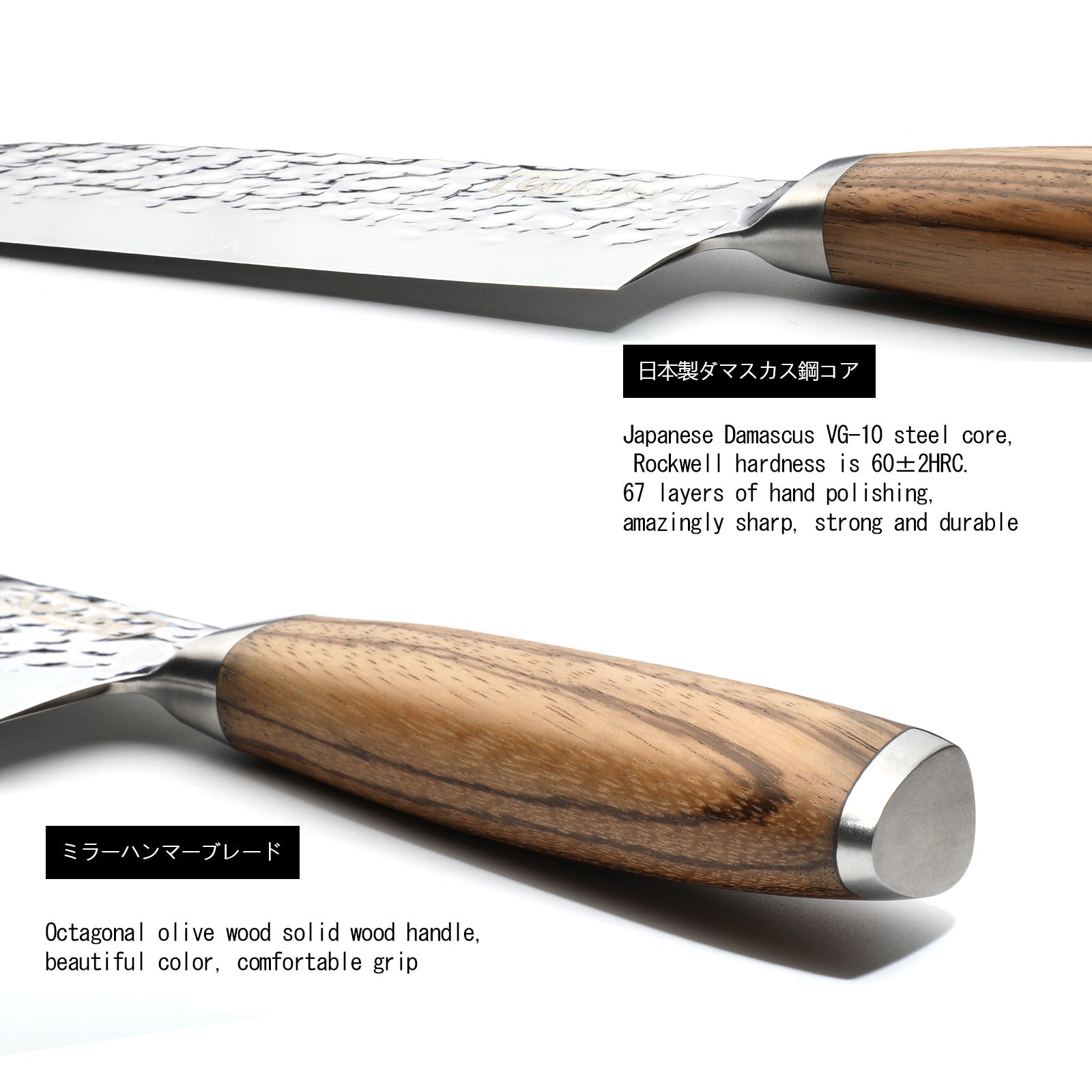 Qulajoy Nakiri Chef Knife 6.5 Inch - 67-Layer VG-10 Damascus, Zebrawood Handle