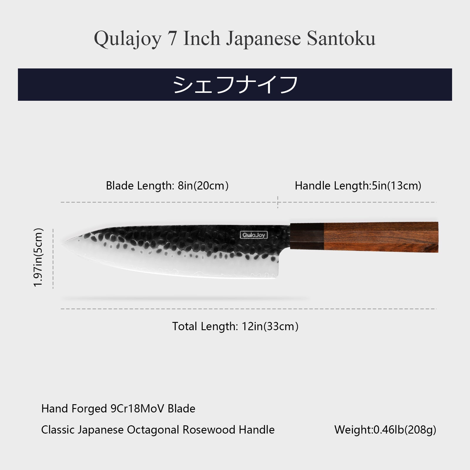 Qulajoy 7 Inch Santoku Knife - 9Cr18MoV Japanese Chef Knife with Octagonal Rosewood Handle